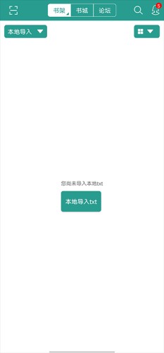 晋江文学城手机版