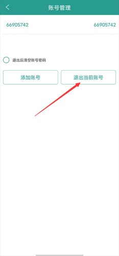 晋江文学城手机版