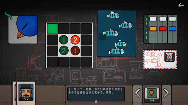 边缘空间手机版截图2