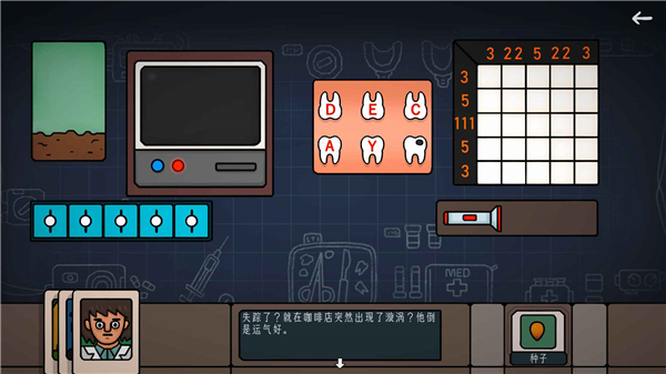 边缘空间手机版截图3
