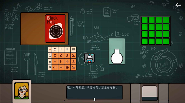 边缘空间手机版截图4