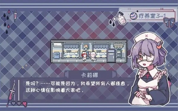 异化之恶截图1