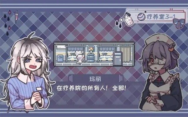 异化之恶截图3