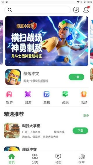 指姆玩
