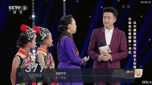 梅林TV