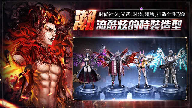 天墟传说截图2