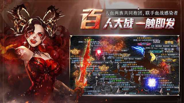 天墟传说截图3