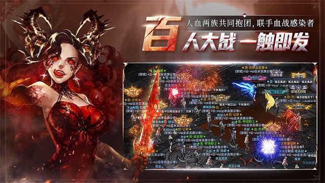 天墟传说