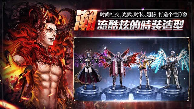 天墟传说