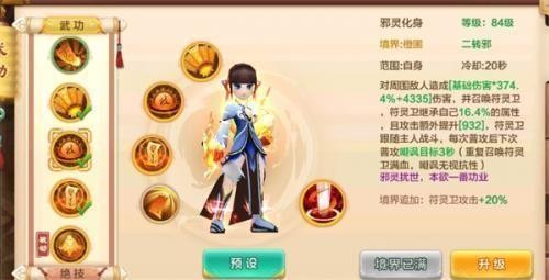 热血江湖