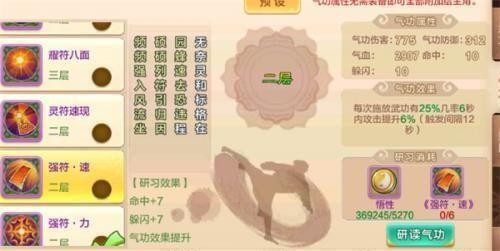 热血江湖