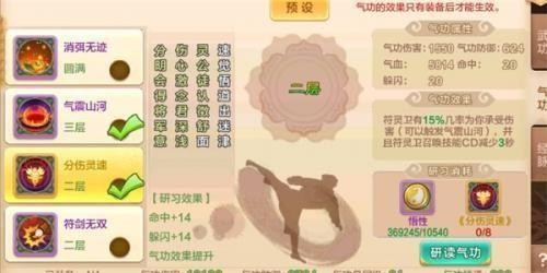 热血江湖