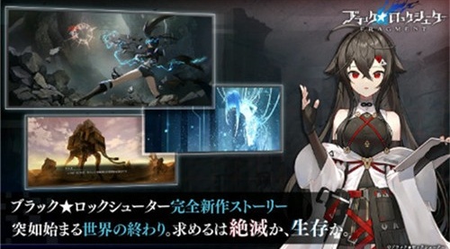 黑岩射手截图2