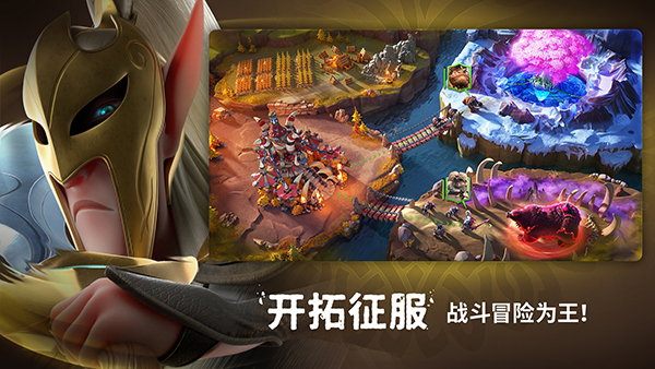 万龙觉醒截图1