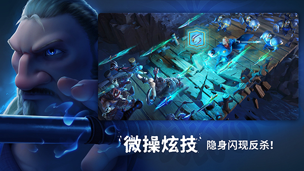 万龙觉醒截图4