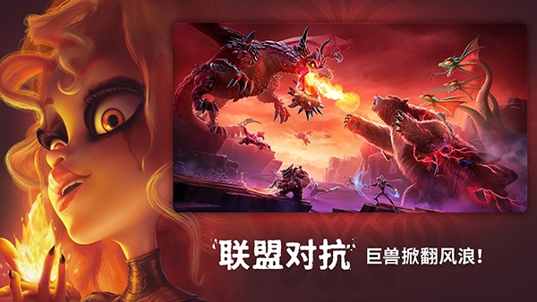 万龙觉醒截图5