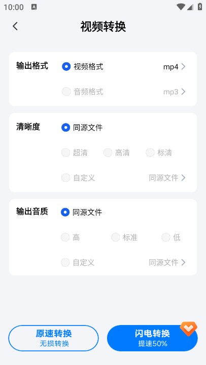 口袋视频转换器