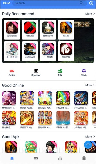 OGM游戏盒子