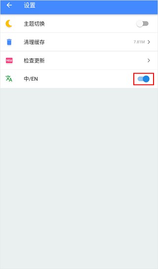 OGM游戏盒子