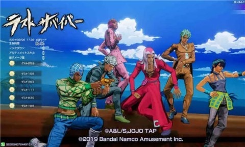 JOJO的奇妙冒险最后的生还者截图1