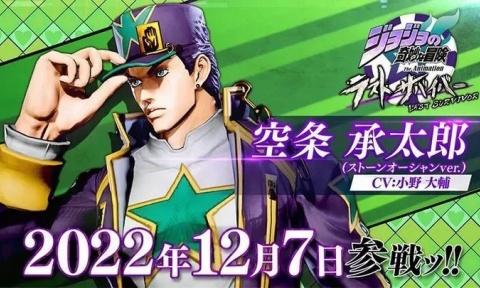JOJO的奇妙冒险最后的生还者截图3