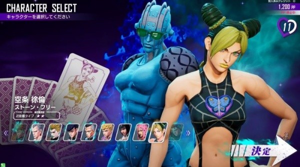 JOJO的奇妙冒险最后的生还者