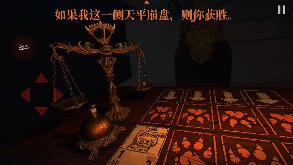 邪恶冥刻官方正版