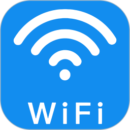 WiFi万能钥匙极速版