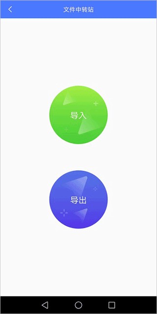挽念虚拟机