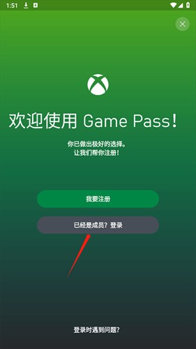 Xbox360模拟器