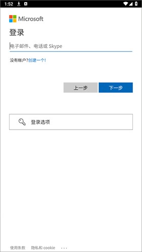 Xbox360模拟器
