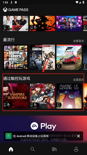 Xbox360模拟器