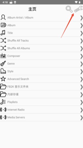 Foobar2000