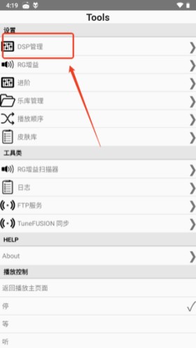 Foobar2000