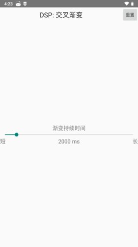 Foobar2000