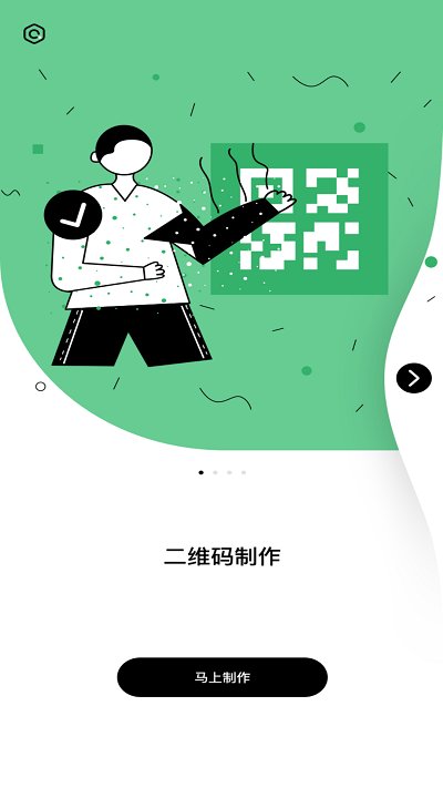 茶馆编辑app