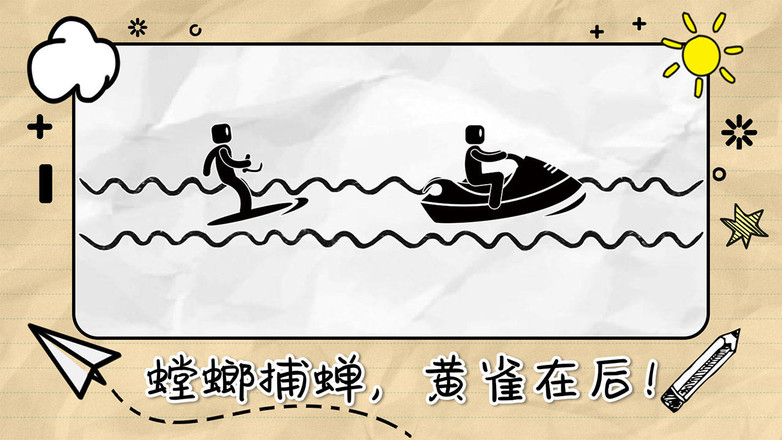 画线来闯关手机版