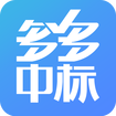 多多中标app