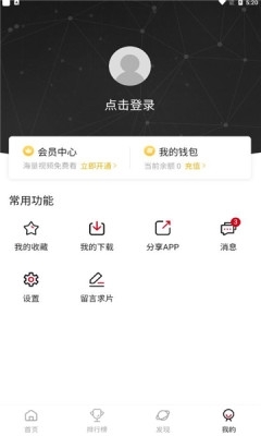 多多中标app