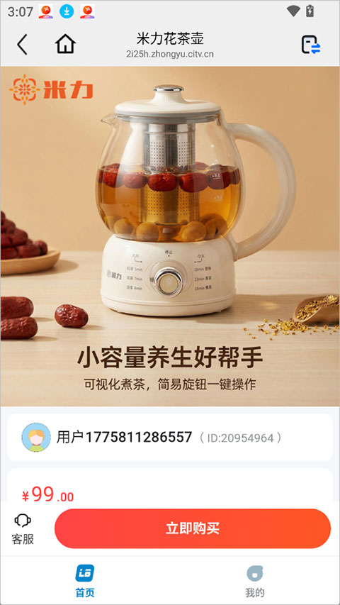 LB廉邦