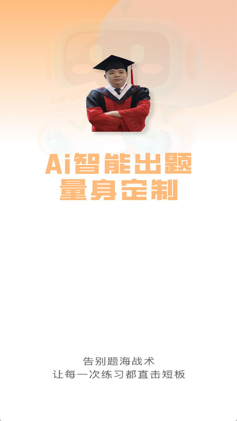 陶老师