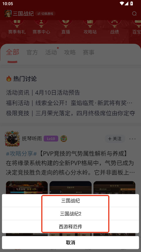 欢动游戏厅官网版
