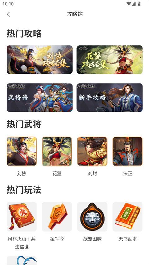 欢动游戏厅官网版