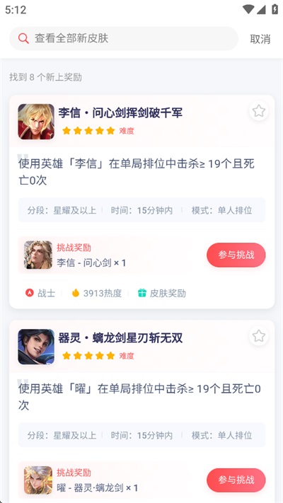 先锋营地