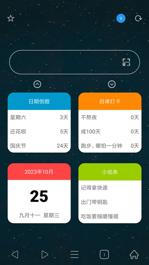 Tampermonkey截图2