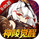 神陵武装(0.05海量资源版)