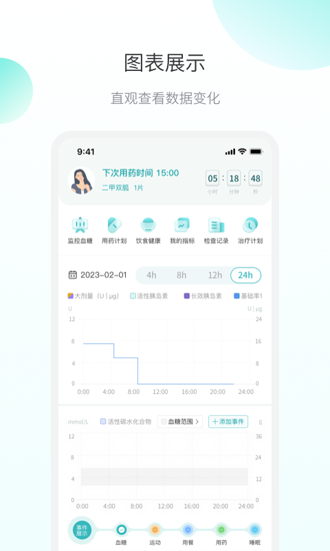 微之显app