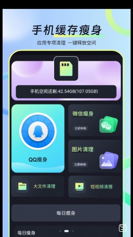 水印视频剪截图2
