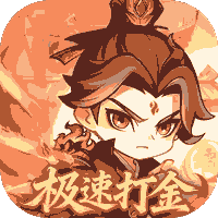 灵剑仙师(内置3.5免费打金版)
