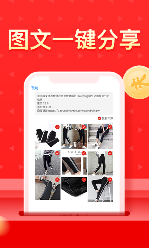 多多团长最新版本